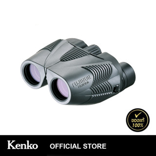 Kenko กล้องส่องทางไกล FUJINON KF 8×25 M-R II