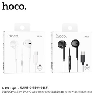 M101 Hoco Jet Black Stereo Sound Small Talk หูฟังสาย อัพเกรดเสียงดี 32โอมห์ มีไมค์สมอลทอร์ค มาใหม่ ของแท้💯