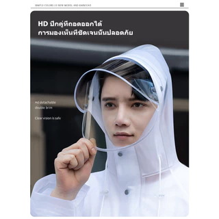 เสื้อกันฝน Unisex พร้อมปุ๋ยเพิ่มขึ้นเหมาะสำหรับการเดินทางกลางแจ้งคู่รักเดินกลางสายฝนน้ำหนักเบาและทนทาน
