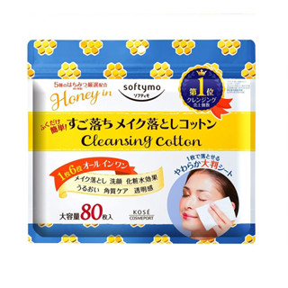 Kose Cosmetics Port Softimo Cleansing Cotton Honey Mild 80 pieces