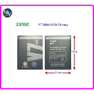 แบตเตอรี่ TWZ V7 Mini (5.5x7.0 Cm.) ของแท้( ใช้กับรุ่น V7 ไม่ได้ครับ)