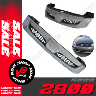 กระจังหน้า Honda Civic Si 2012 Carbon Silver *สินค้าตัวโชว์ ราคาไม่รวม LOGO (ซื้อแล้วไม่รับคืน)