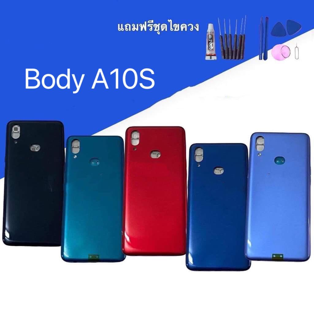 บอดี้ A10S​ ชุดบอดี้ เคสกลาง+ฝาหลัง​ A10s Body A10s แถมชุดไขควง+กาว