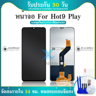 หน้าจอ LCD จอ+ทัช infinix Hot 9 play,X680,X680B LCD Display พร้อมทัชสกรีน สำหรับ Hot9 play