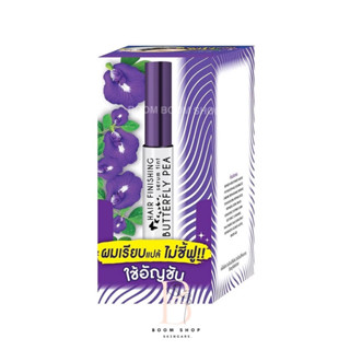 Meiji Butterfly Pea Hair Serum เมจิ แฮร์ เซรั่ม สูตร1 (6ซองx1กล่อง)