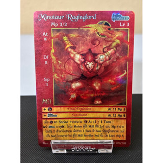 [Foil]Minotaur Raginglord