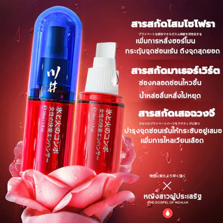 ปลอดภัยได้ผล100%🥰เจลกระตุ้นจุดสุดยอดสำหรับผู้หญิง เจลกระตุ้นหญิง เจลหล่อลื่น นำ้ยาหล่อลื่น เจลออกัสซั่ม เจลเสียวหญิง