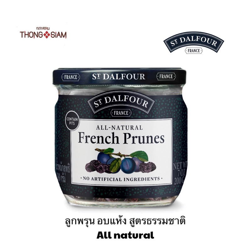 ST.DALFOUR เซนต์ดาลฟูร์ ลูกพรุน ลูกพรุนอบแห้ง มีเมล็ด 200 กรัม (g.) French Prunes BBE : 18/09/2028