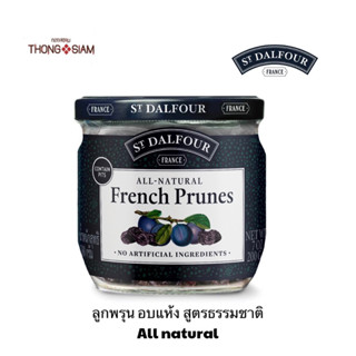 ST.DALFOUR เซนต์ดาลฟูร์ ลูกพรุน ลูกพรุนอบแห้ง มีเมล็ด 200 กรัม (g.) French Prunes BBE : 20/10/2025