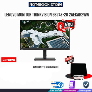 [ผ่อน 0% 10ด.][รับเพิ่ม! แผ่นรองเม้าส์ Lenovo MONITOR ThinkVision S24e-20 62AEKAR2WW /ประกัน 3y/