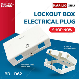 ฝาครอบสวิตช์ล็อคหยุดฉุกเฉิน, Switch Emergency Stop Lockout, Switch Safety Cover,Electrical Lockout BD-D62 ( MaRR LOG )