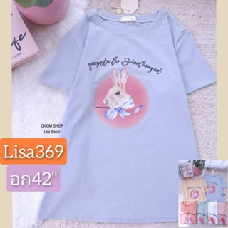 🎀เสื้อยืดสวยสวย​ ป้ายChom อก40" แบบนี้ทรงสวยมาก ในร้านอีกเป็นร้อยแบบคร้าาาา🎀6236