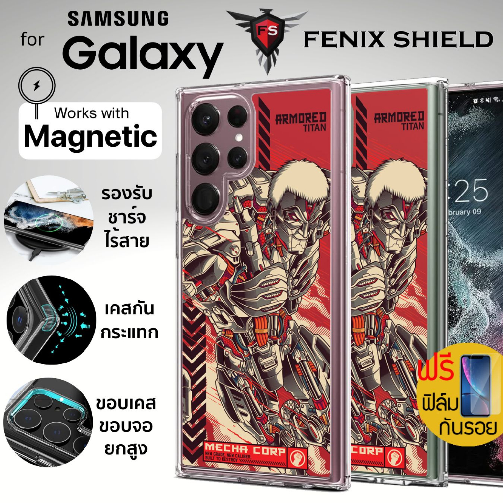 (แถมฟิล์ม) เคส FenixShield Crystal Hybrid [ ARMORED TITAN ] สำหรับ Galaxy S25 / S24 / S23 / S22 / Pl