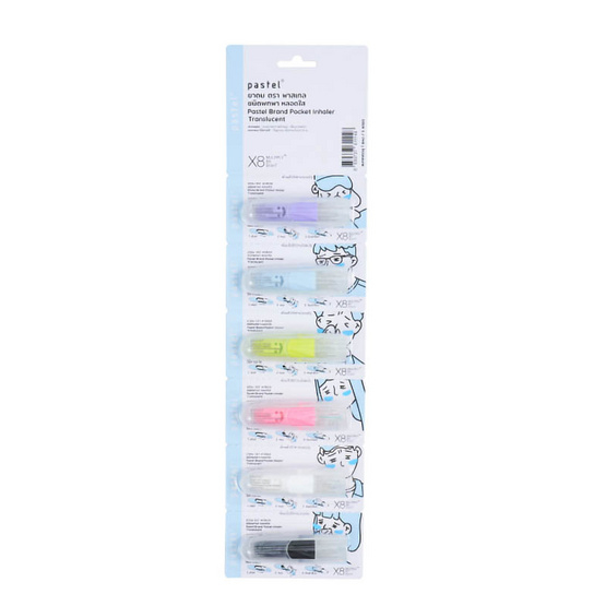 Pastel Pocket Inhaler รุ่น Translucent ยาดม หลอดใส ชนิดพกพา ยูคาลิปตัสมากขึ้นกว่า 10 เท่า คละสี จำนวน 1 ชิ้น 21454
