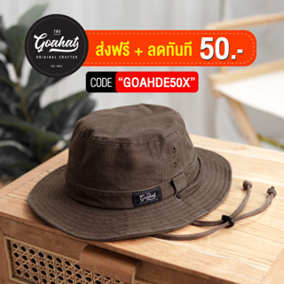 หมวกเดินป่า Hiking hat สีน้ำตาล G001 Brown