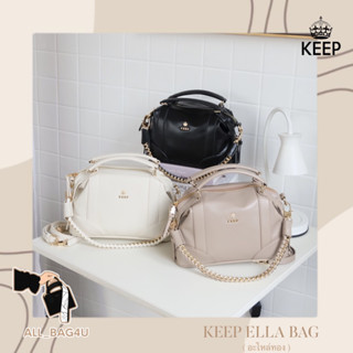 🛍️รับหิ้วของแท้จากSHOP🛍️ สินค้าขายดี กระเป๋าถือKEEP BAG รุ่น Ella Bag(อะไหล่ทอง)