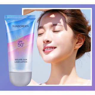 กันแดดนมวัว สูตรใหม่  ปรับผิวขาวกระจ่างใส ป้องกันรังสียูวี Spf50+ กันน้ำและกันเหงื่อ ควบคุมความมัน