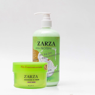 Zarza น้ำนมไฮยาพรีเมี่ยม+สปาโกล์ด ผสมเพื่อเพิ่มประสิทธิภาพไห้ตัวทรีทเม้นท์ ให้นุ่มเงายิ่งขึ้น หมัก อบไอน้ำ พ่นนาโน