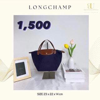 Longchampแท้💯 มือสอง ส่งต่อ 1,500 สีbilberry 💜 หูสั้น ไซส์ S