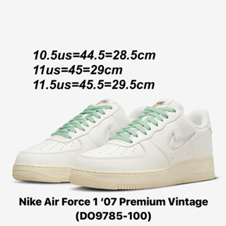 รองเท้า Nike Air Force 1 ‘07 premium Vintage (DO9785-100) ของแท้ 💯% จาก shop