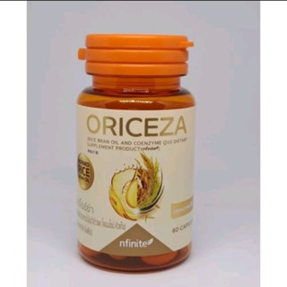 Oriceza (ออร์โรซ์ซ่า) น้ำมันรำข้าวจากญี่ปุ่น และโคเอนไซม์ คิวเท็น