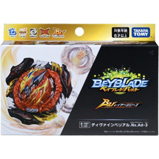 [พร้อมส่ง] Beyblade B-197 Beyblade Burst BU Booster Divine Belial.Nx.Ad-3  (ของแท้)