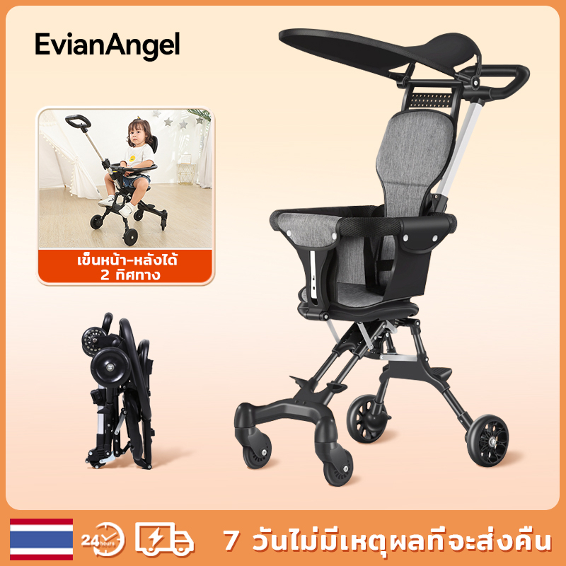 ซื้อ EvianAngel รถเข็นเด็ก น้ำหนักเบา 4 ล้อ รถเข็นเด็กพกพา หน้า-หลัง ดันได้ 2 ทิศทาง นำขึ้นเครื่องบินได้