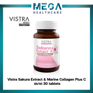 Vistra Sakura Extract &amp; Marine Collagen Plus C วิสทร้า ทริบิวท์ สารสกัดซากุระ &amp; มารีน คอลลาเจน พลัส ซี (30 เม็ด)