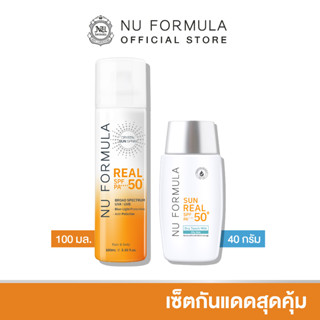 [Set กันแดดสุดคุ้ม] Nu Formula Dry Touch Milk 40 g + Crystal Sun Spray 100 ml. กันแดดคุมมัน 12 ชม. + สเปรย์กันแดด