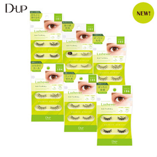 D-UP Eyelashes LASHEVER Natural ✦ New ✦ ขนตา ดูสวยหวาน เป็นธรรมชาติ