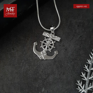 MT จี้สมอเรือ ตัวเรือนเงินแท้ ชุบทองคำขาว Solid 925 Sterling Silver Pendant (rpp021-02) MT Jewelry มณีธารา