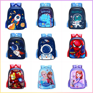 กระเป๋านักเรียนเด็ก กระเป๋านักเรียนเด็กชาย school bag ลายการ์ตูน