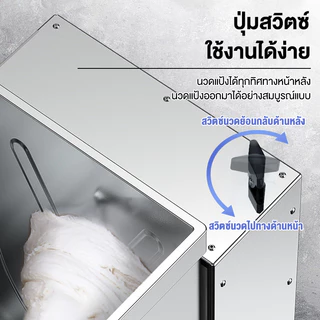🚚[จัดส่งเร็ว🔥เครื่องนวดแป้งพาณิชย์ 25KG/2800W หมุนได้2ทิศทาง ตัวเครื่องแสตนเลส