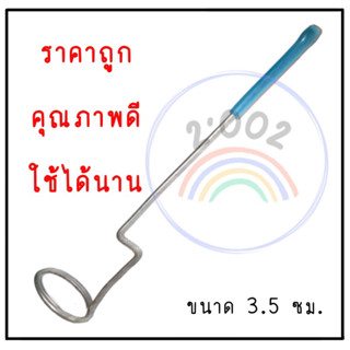 ที่เจาะฝากล่องโฟมขนาด 3.5 เซนติเมตร​ เจาะด้วยความร้อน