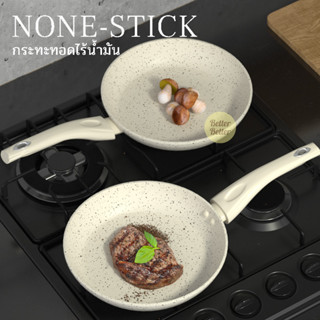 ["โค้ด 9.15 พร้อม"🔥]NEW มาใหม่! กระทะไร้น้ำมัน KLASSIC Non Stick Pan กระทะทอด ลื่น ไม่ติดกระทะ