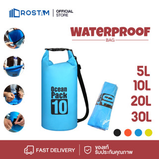 【จัดส่งจากกรุงเทพฯ】กระเป๋ากันน้ำ ถุงกันน้ำ ถุงทะเล Waterproof Bag 5 ลิตร/10 ลิตร/20 ลิตร/ 30ลิตร 4 สีให้เลือก