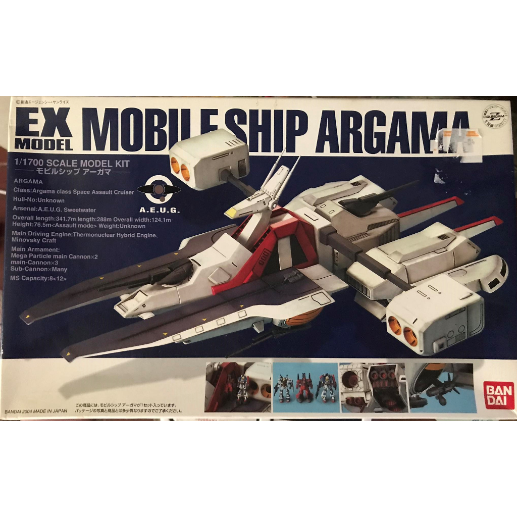 Argama ถูกที่สุด พร้อมโปรโมชั่น พ.ค. 2024|BigGoเช็คราคาง่ายๆ