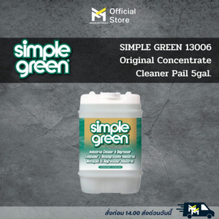 SIMPLE GREEN 13006 Original Concentrate Cleaner Pail 5gal.