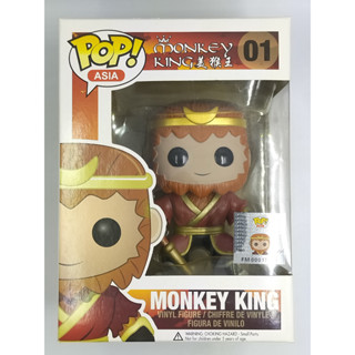 Funko Pop Asia Monkey King - Monkey King #01 (กล่องมีตำหนินิดหน่อย) แบบที่ 1