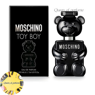 Moschino Toy Boy  EDP 100ml มอสชิโน น้ำหอมสำหรับผู้ชาย