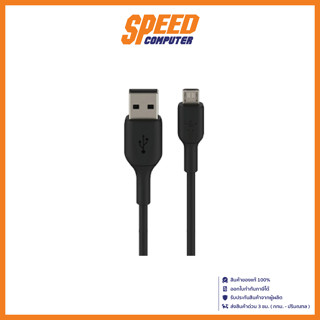 Belkin Micro USB Cable MIXIT Sync 1M. Black (CAB005bt1MBK) (สายชาร์จ) By Speed Computer