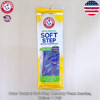 Arm &amp; Hammer™ Odor Control Soft Step Memory Foam Insoles, Unisex 1 Pair แผ่นรองฝ่าเท้าควบคุมกลิ่นเท้า ระงับเหงื่อ