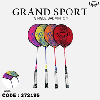 GRAND SPORT Collection ไม้แบด GS Babminton Racket+Bag Twister Steel #372195 (150)