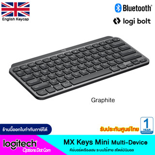 Logitech MX Keys Mini Bluetooth มินิมอลคีย์บอร์ด ไฟเรืองแสงไร้สาย ของแท้ ประกันศูนย์ไทย 1 ปี