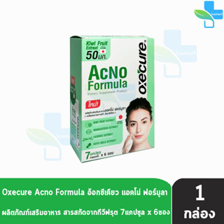 Oxe Cure Oxecure AcNo Formula Dietary Supplement แอคโน่ ฟอร์มูลา บรรจุ 7 แคปซูล [6 ซอง/1 กล่อง] วิตามินลดสิว จากญี่ปุ่น