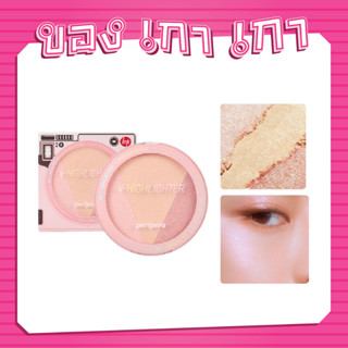 Peripera Ink V Highlighter 8.3g #01