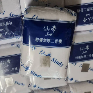 ถูกที่สุด! ถุงเท้าพยาบาล Sindy สีขาว แพคละ 49 บาท (1 แพค มี 12คู่)