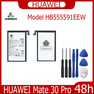 JAMEMAX แบตเตอรี่ HUAWEI Mate 30 Pro Battery Model HB555591EEW ฟรีชุดไขควง hot!!