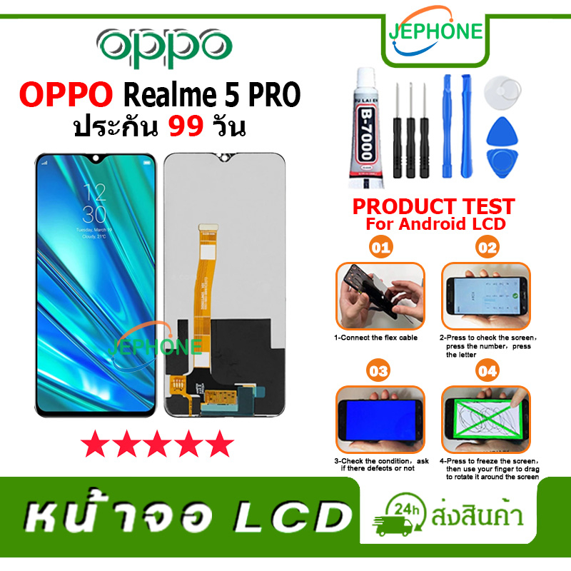 หน้าจอ LCD oppo Realme 5 pro Display จอ+ทัช อะไหล่มือถือ อะไหล่ จอ ออปโป้ Realme5pro