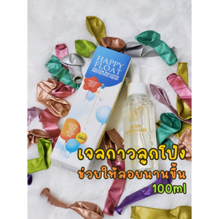 เจลกาว ยืดอายุลูกโป่งให้ลอยนานขึ้น ขนาด100ml
